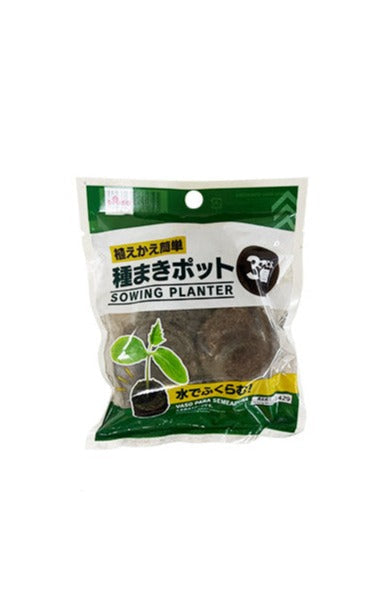 Seedling Pots