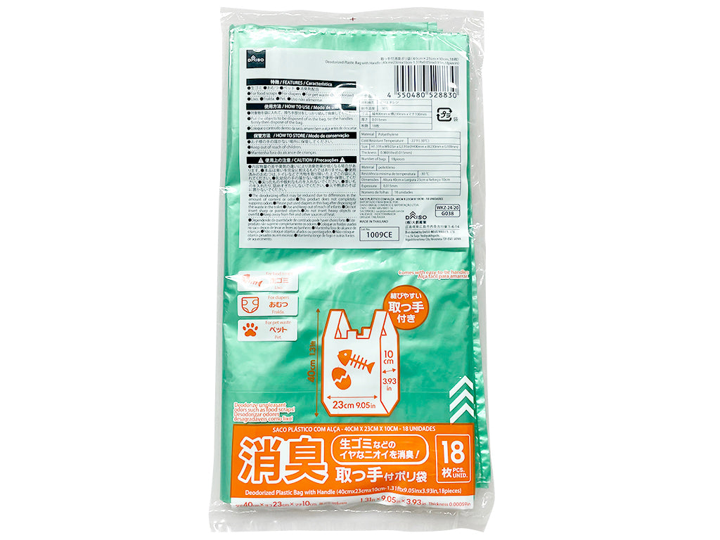 Handle Deodorizing Trash Bags (18 Pieces)