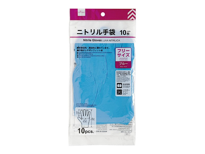 Nitrile Gloves (10 Pieces, Free Size)