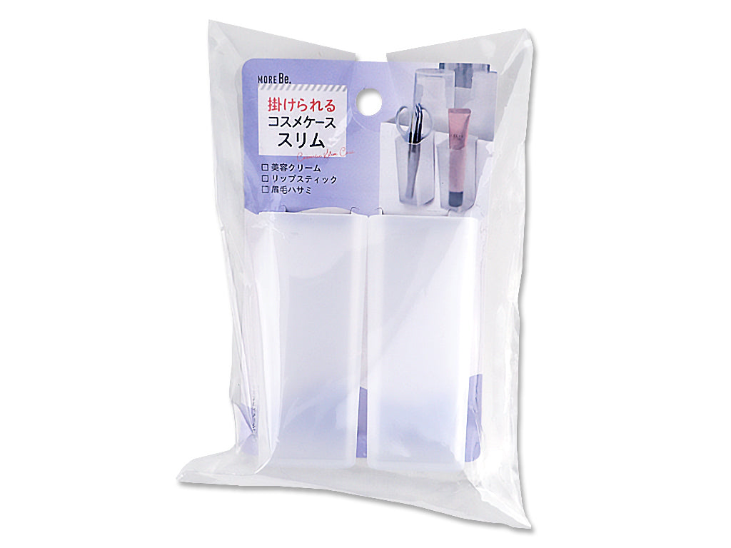 Cosmetic Storage Holder Slim