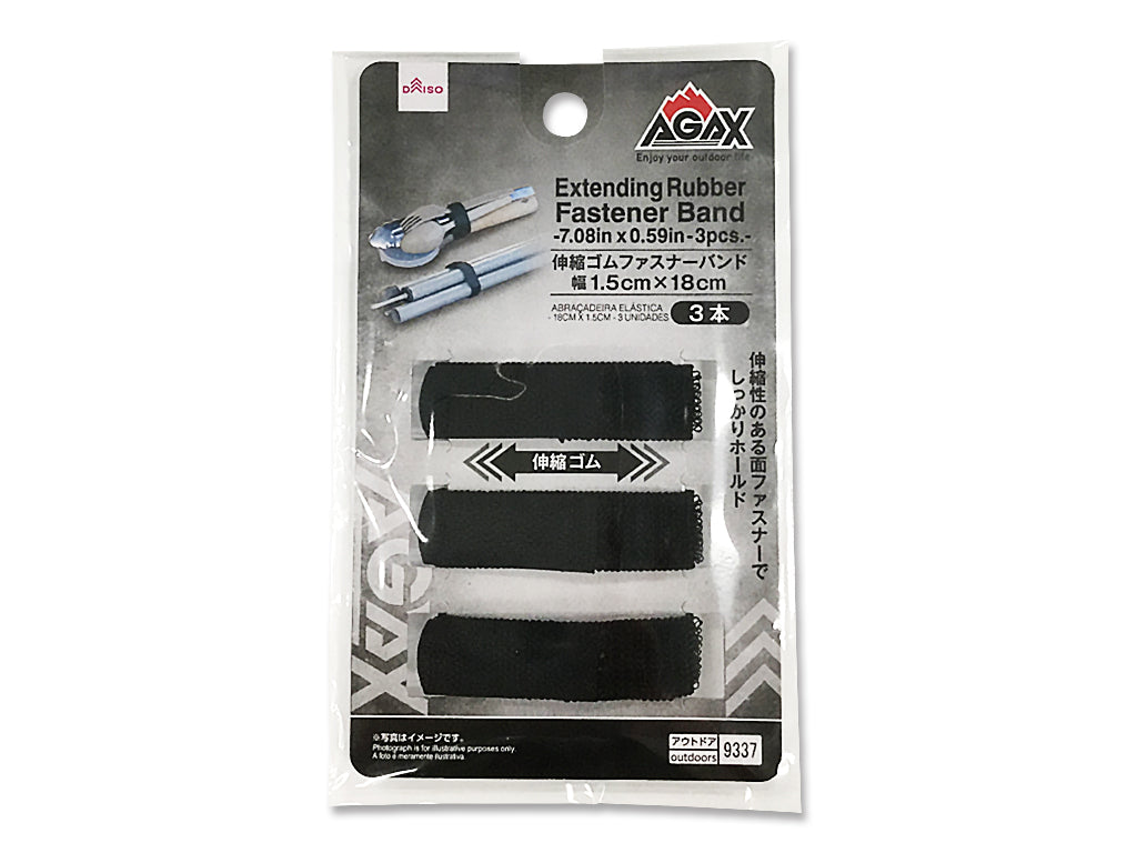 Stretchable Rubber Fastener Band (AGAX, Set of 3)