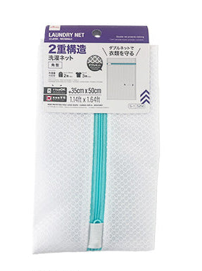Laundry Net (Double, Square)