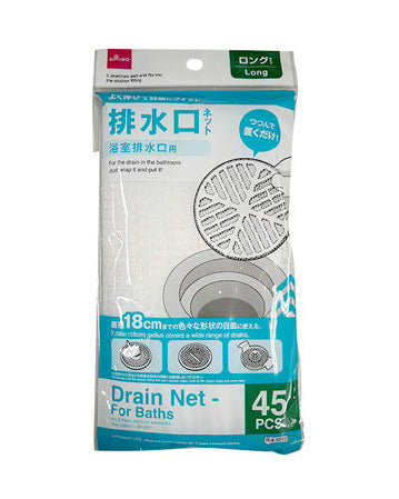 Drain Net (Bath, Long Type, 45 Pieces)