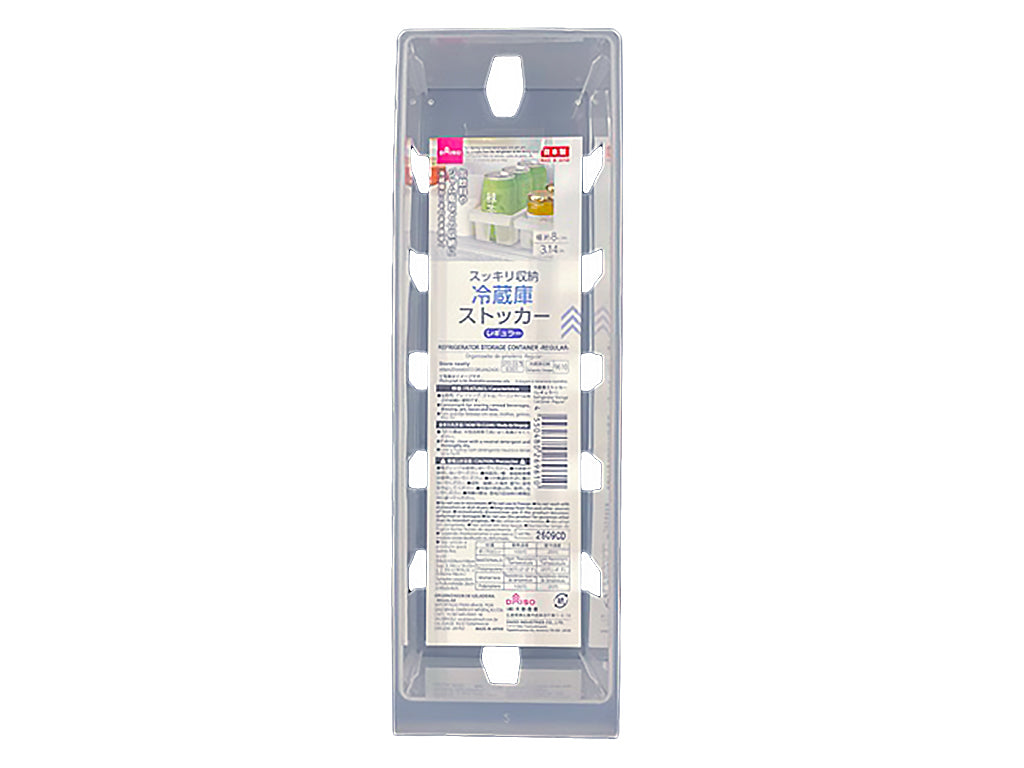 Refrigerator Stocker (Regular)