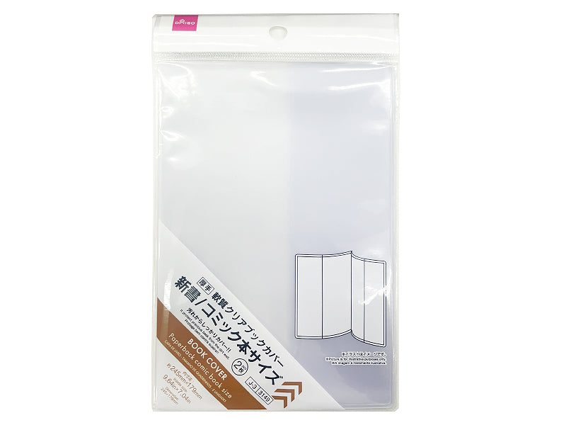 Book Cover (Shinsho & Comic Size, 2 pieces)