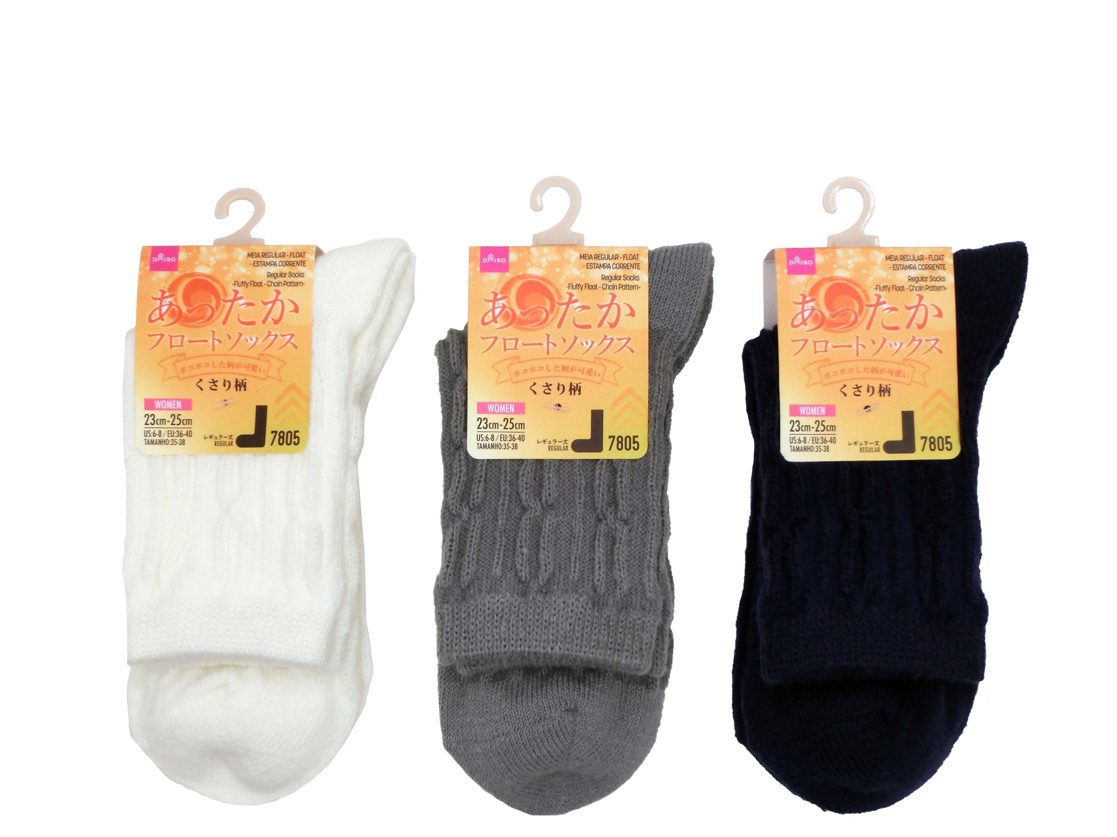 Regular Socks (Fluffy Float, Chain Pattern)