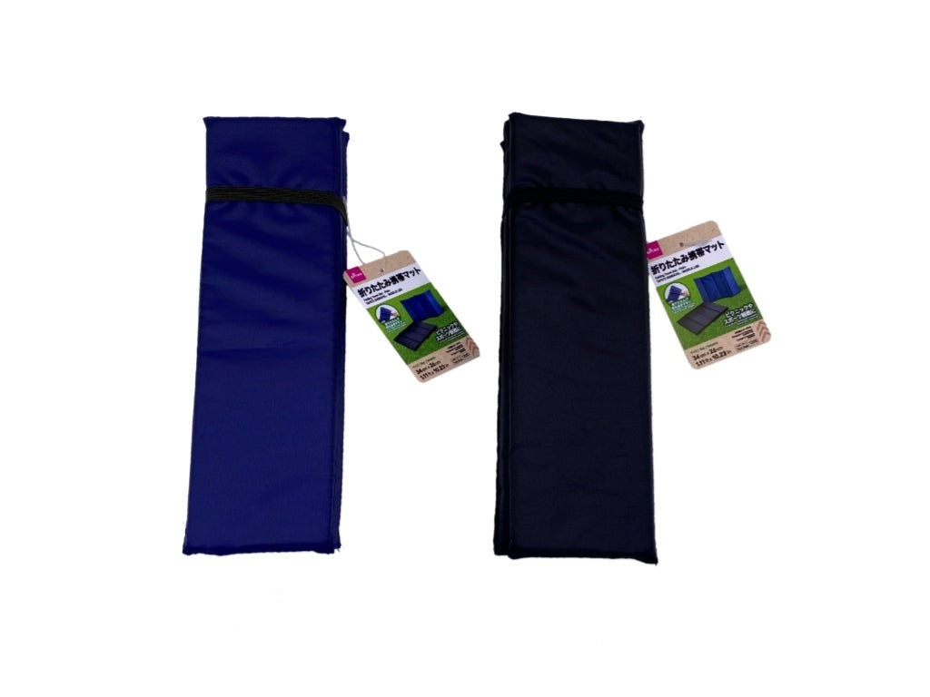 Foldable Portable Mat (Solid Color)