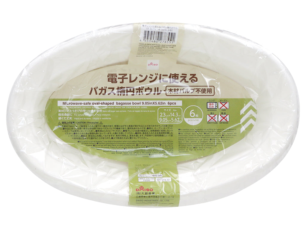 Microwave-Safe Bagasse Oval Bowls (6 Pieces)