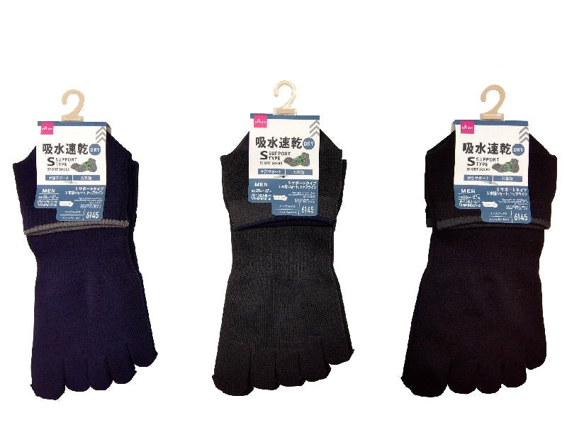 S Support Five-Toe Short Socks (Moisture-Wicking, Top Line)