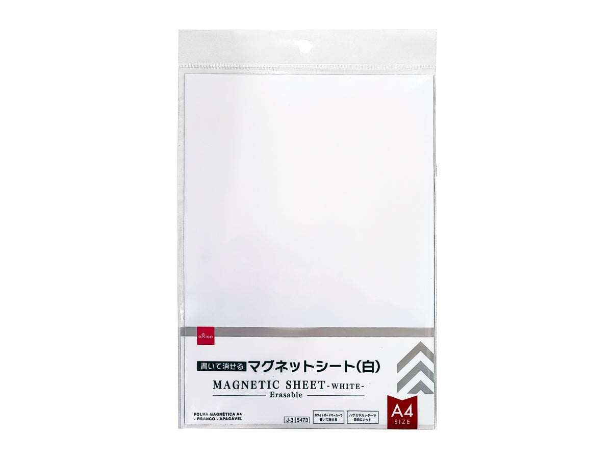 Magnet Sheet (A4, White, Writable & Erasable Type)