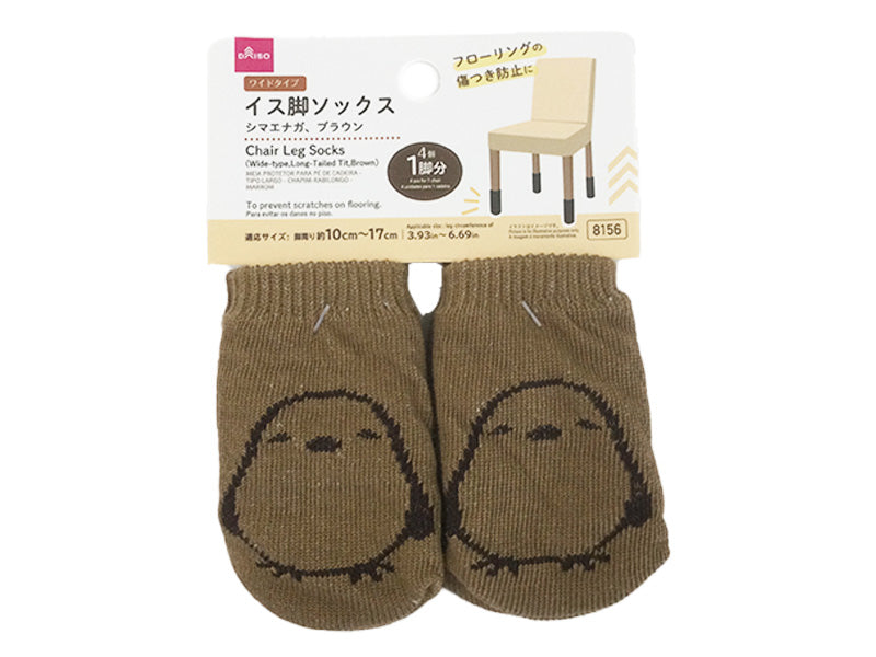 Chair Leg Socks (Wide Type, Shimaenaga, Brown)
