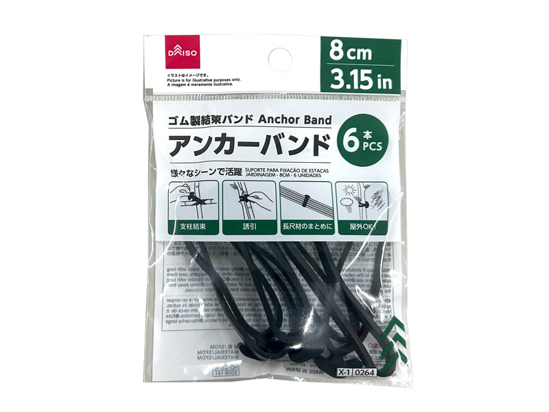Anchor Bands (6 Pieces)