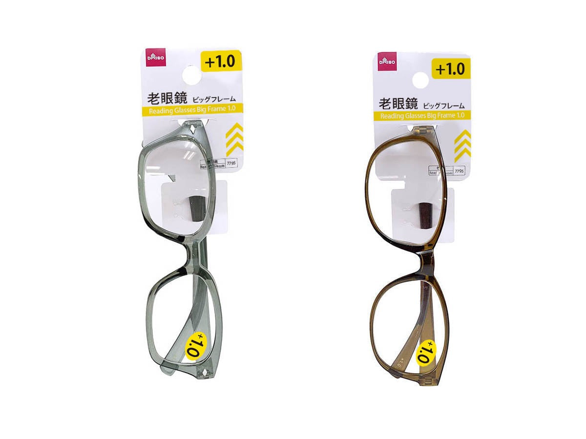 Big Frame Reading Glasses (+1.0 Diopter)