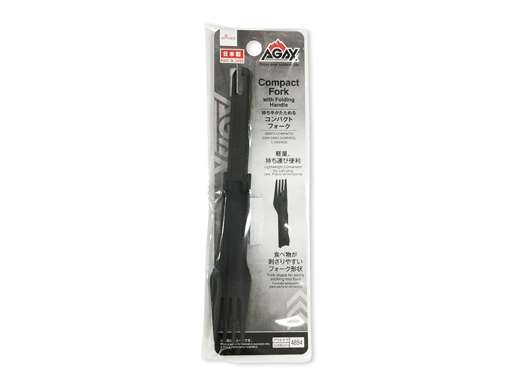 Compact Folding Fork (AGAX, 1 piece)