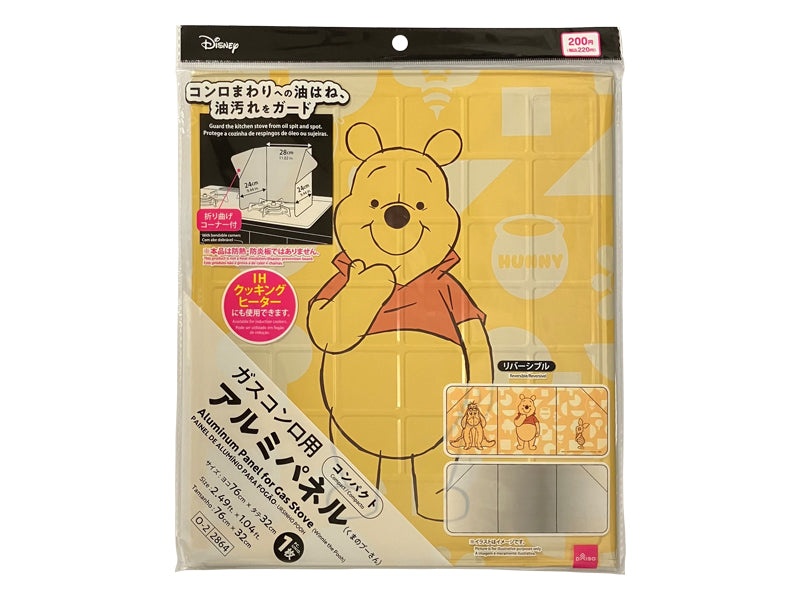 Gas Stove Aluminum Panel (Winnie the Pooh)
