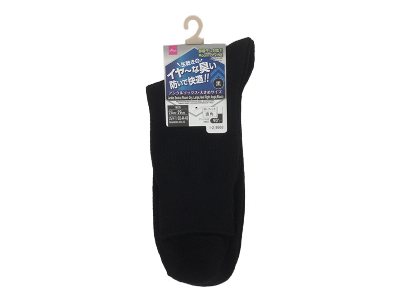 Ankle Socks (Room Drying, Large Size, Right Angle, Black)