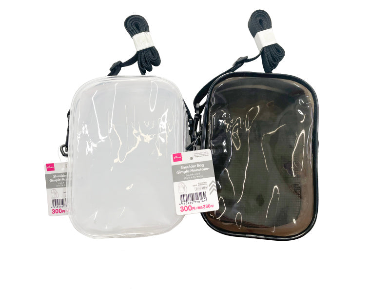 Shoulder Bag (Simple, Monotone)
