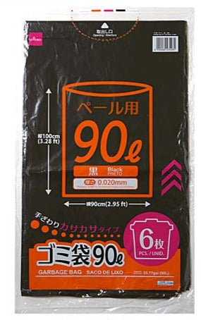 Trash Bags (Black, 6 Sheets)