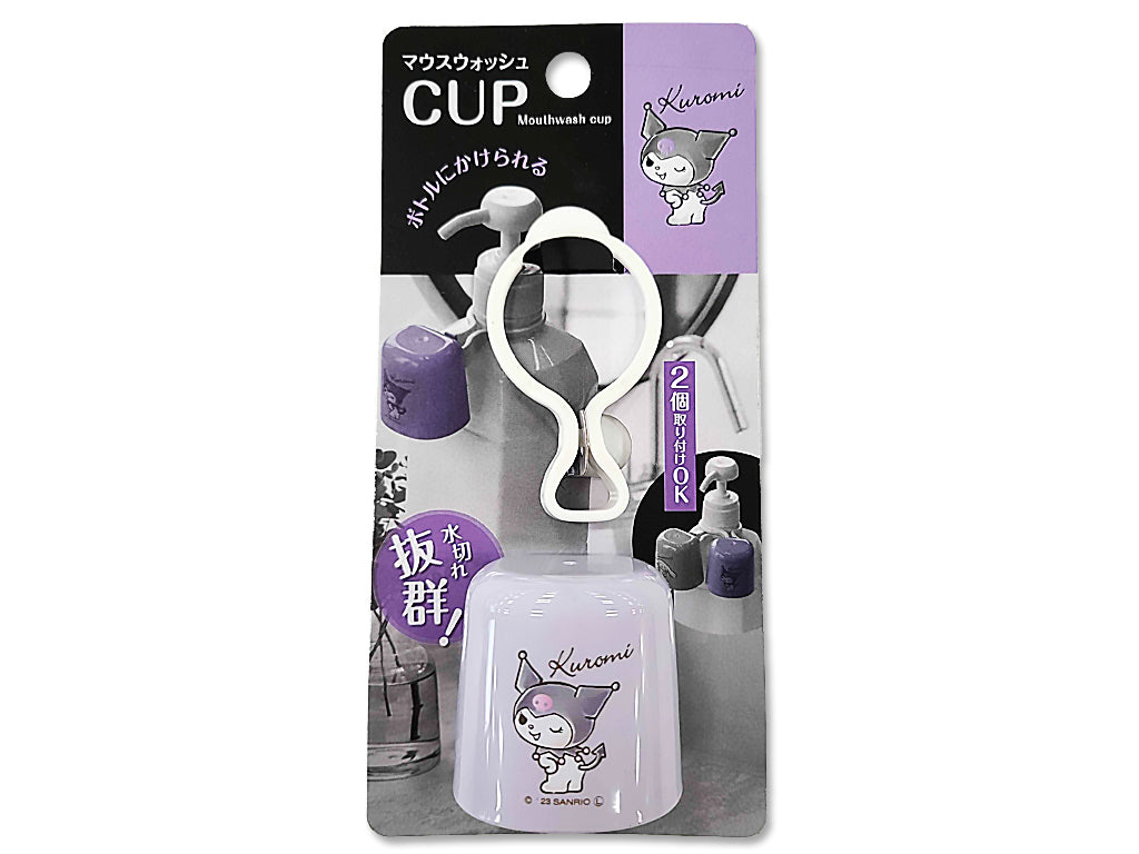 Mouthwash Cup - Kuromi (Dusty)