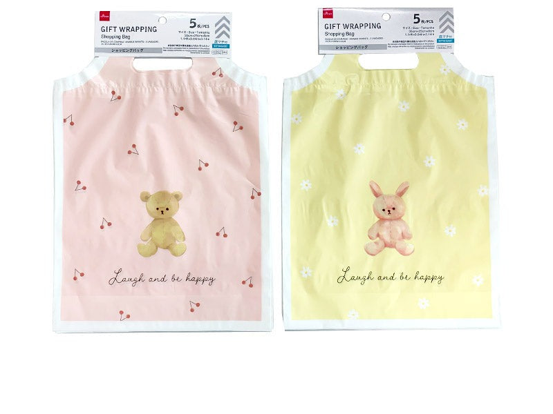 Shopping Bag (Kids Animal, 5 pieces)