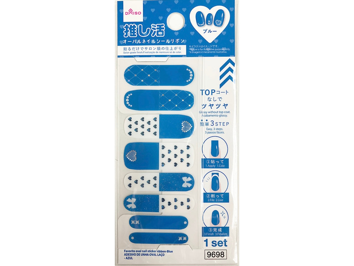 Oshi Katsu Oval Nail Seal Ribbon (Blue)