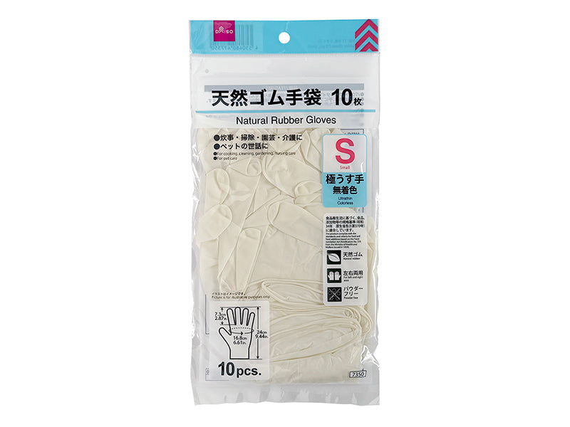 Natural Rubber Gloves (10 pieces, Size S)