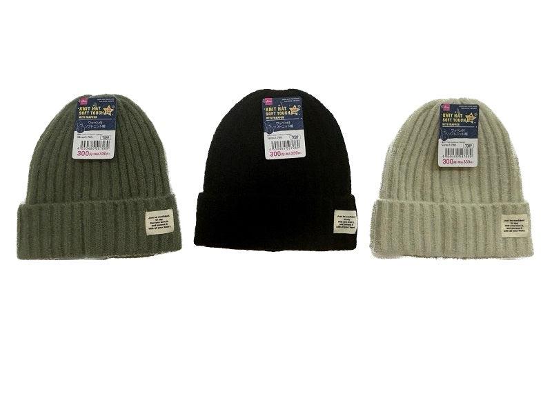 Wappen Soft Knit Hat (Kids)