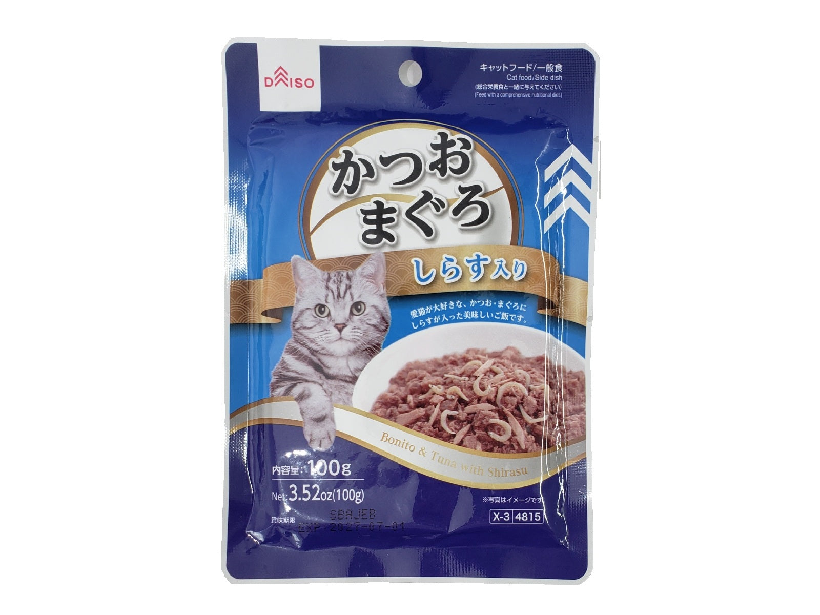 Bonito Tuna with Shirasu