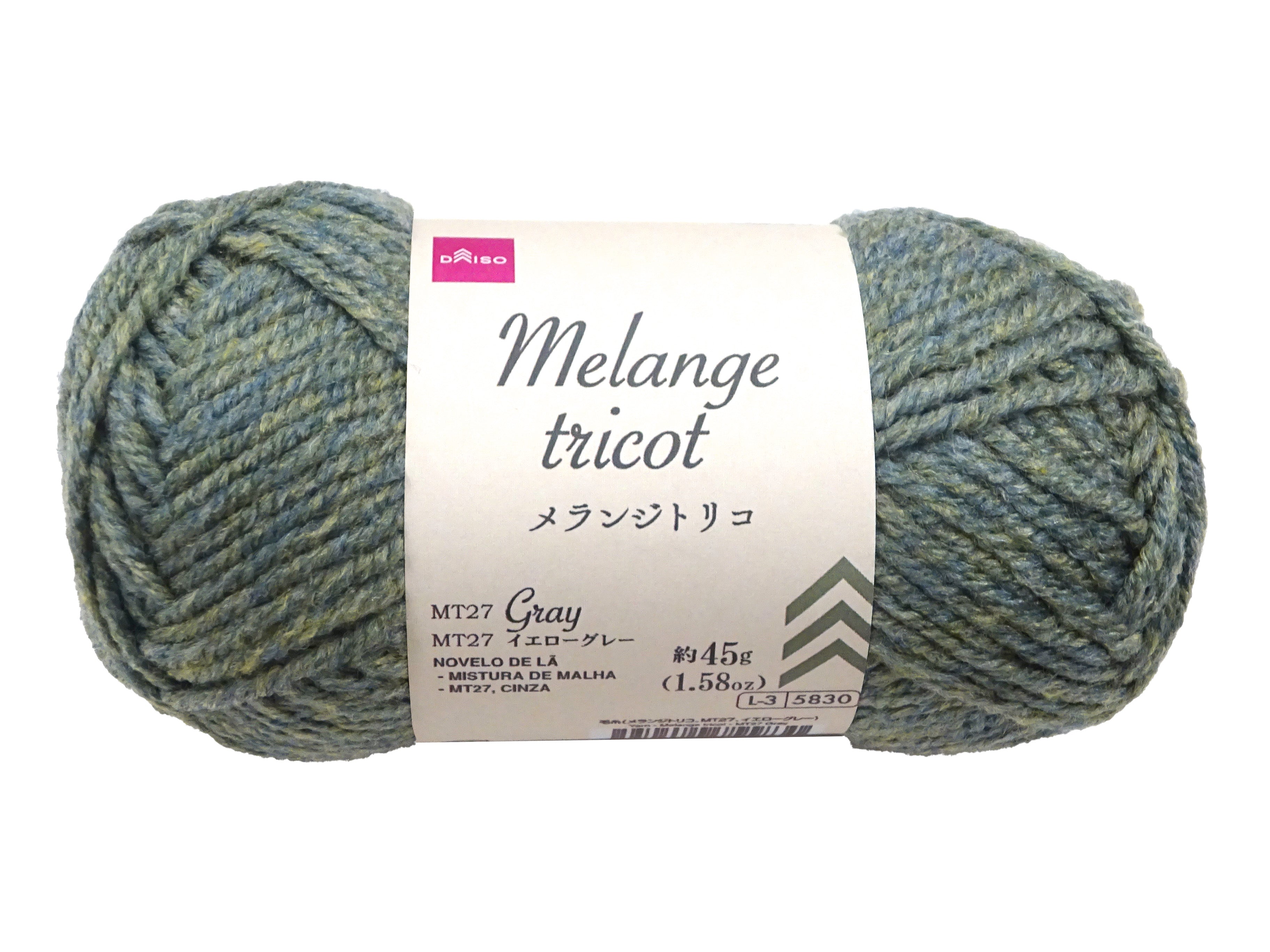 Yarn (Melange Trico, MT27, Yellow Gray)