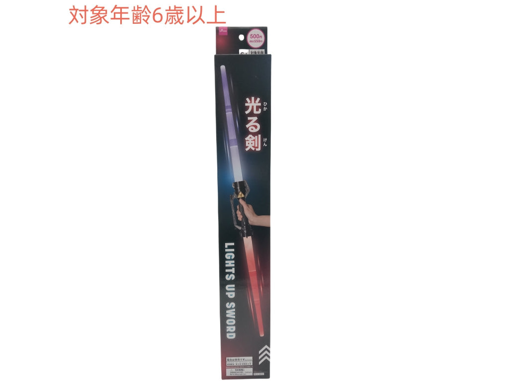 Glowing Sword (1)