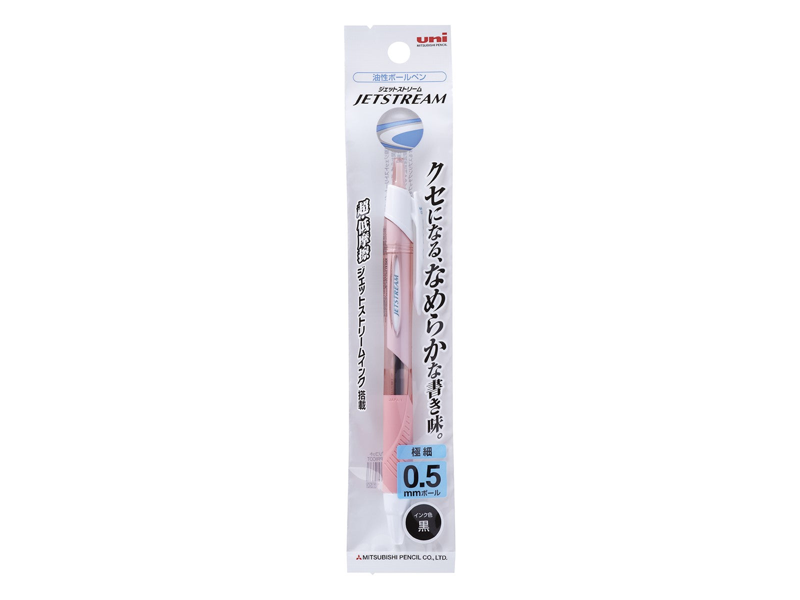 Jetstream Apricot