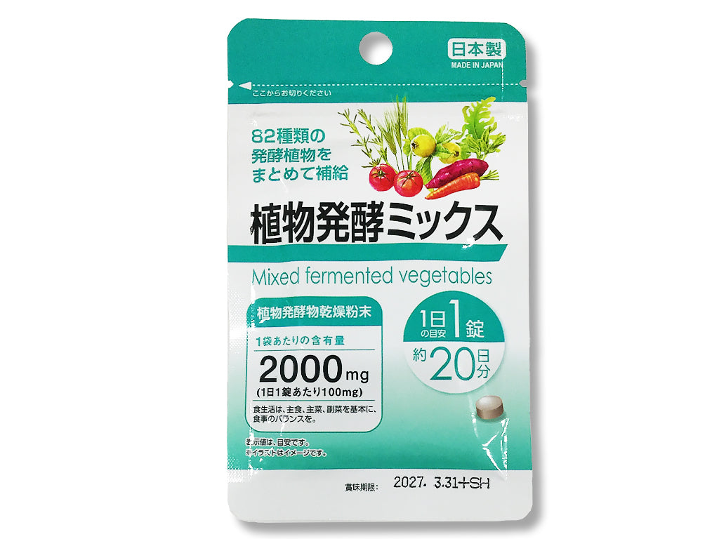 Supplement Plant Fermentation Mix (20 Tablets)