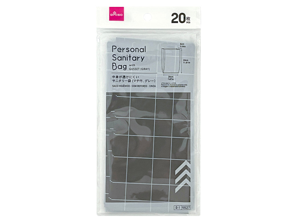 Opaque Sanitary Bags (with Gusset, Gray)
