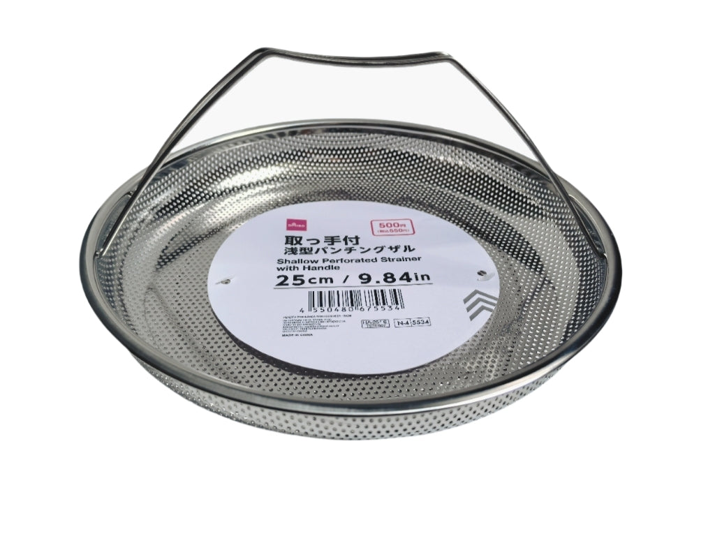 Shallow Punching Colander with Handle