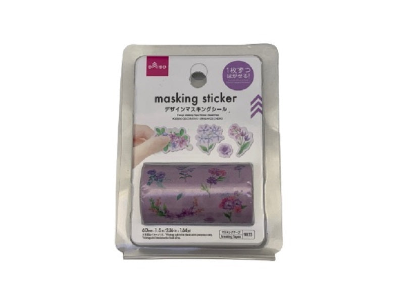 Design Masking Seal (Sweet Pea)