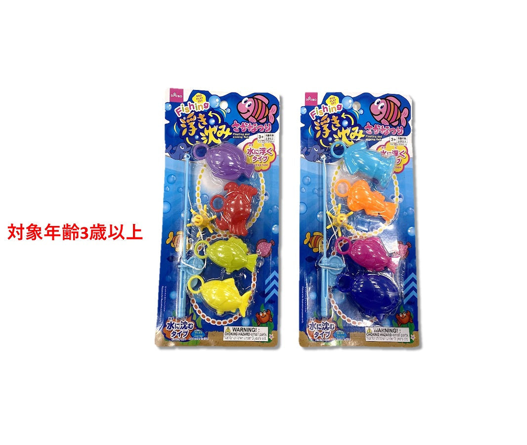 Floating Fishing Game