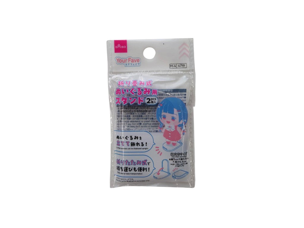 Clear Stand (For Plush Toys)