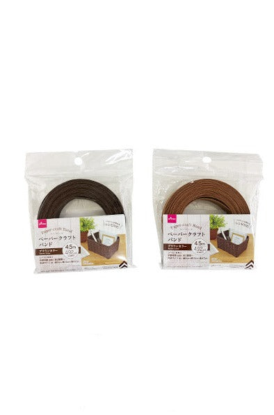 Paper Craft Band (Brown Color)