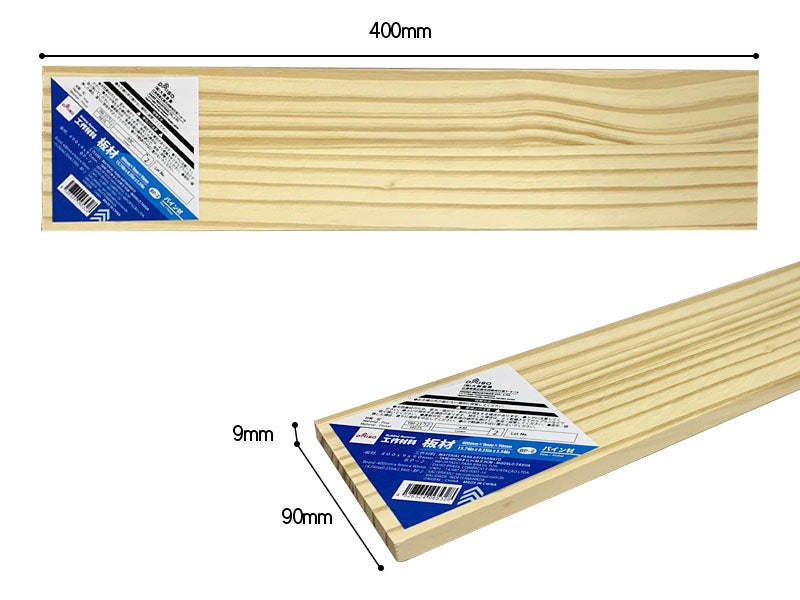 Craft Material (Board, BP-2)