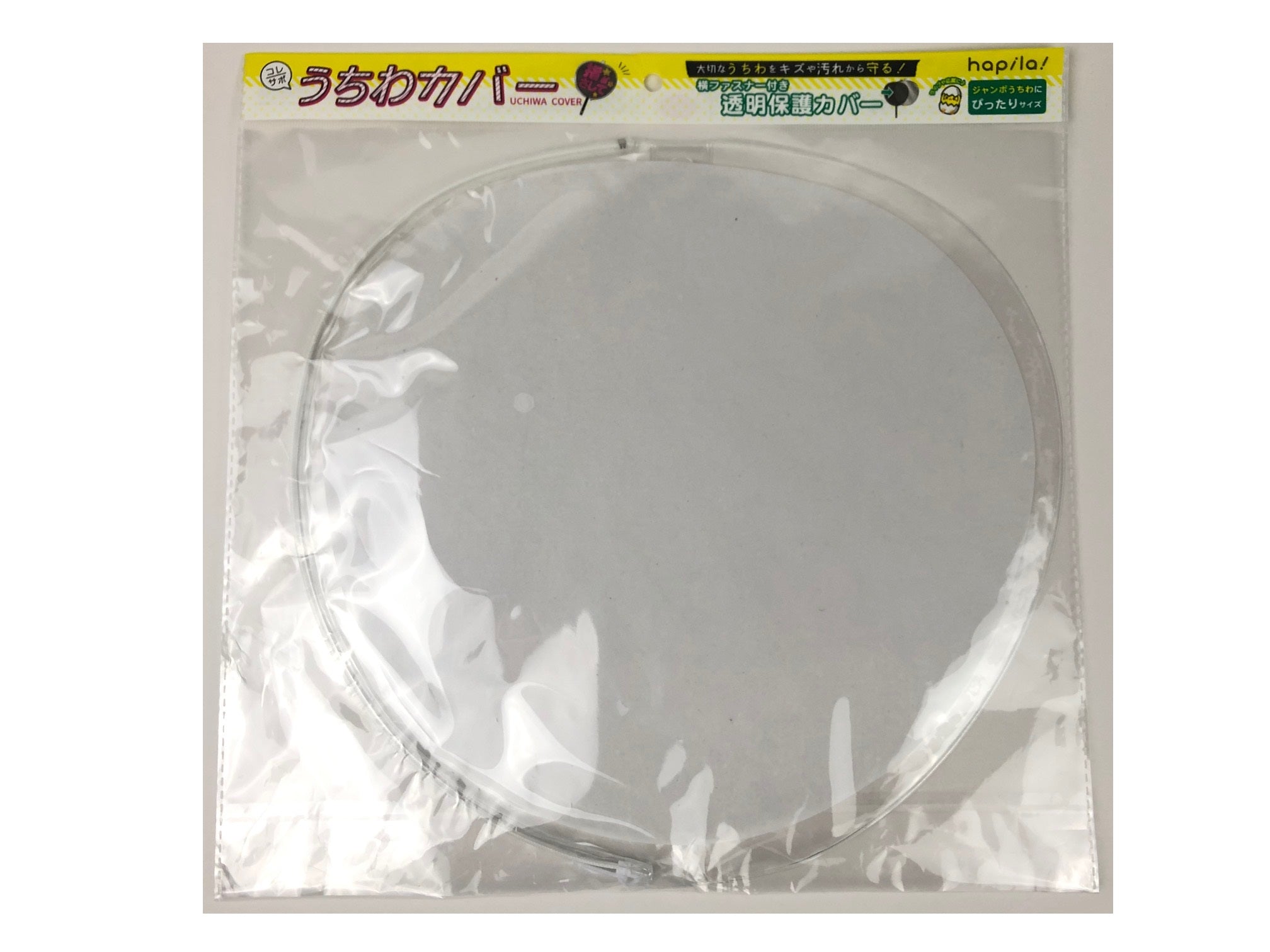 Uchiwa Cover, Side Zipper Type