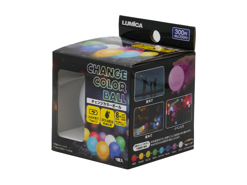 Change Color Ball