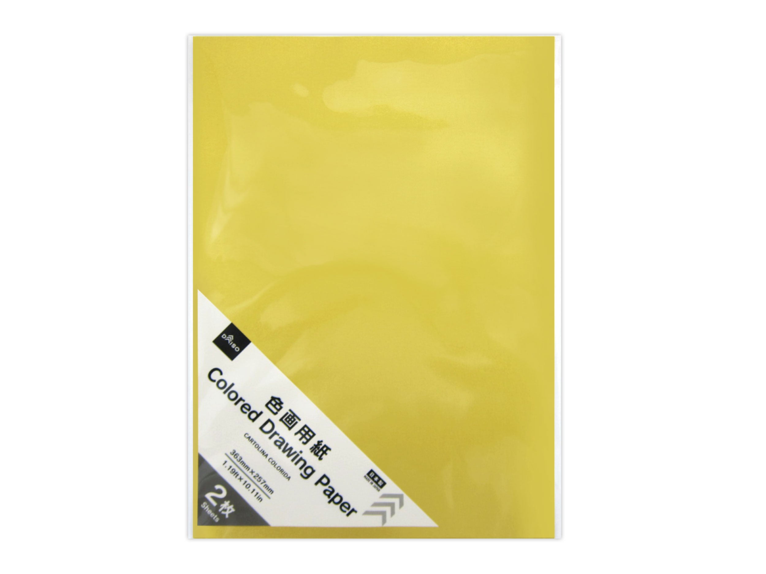 Colored Drawing Paper (Gold, 2 Sheets)