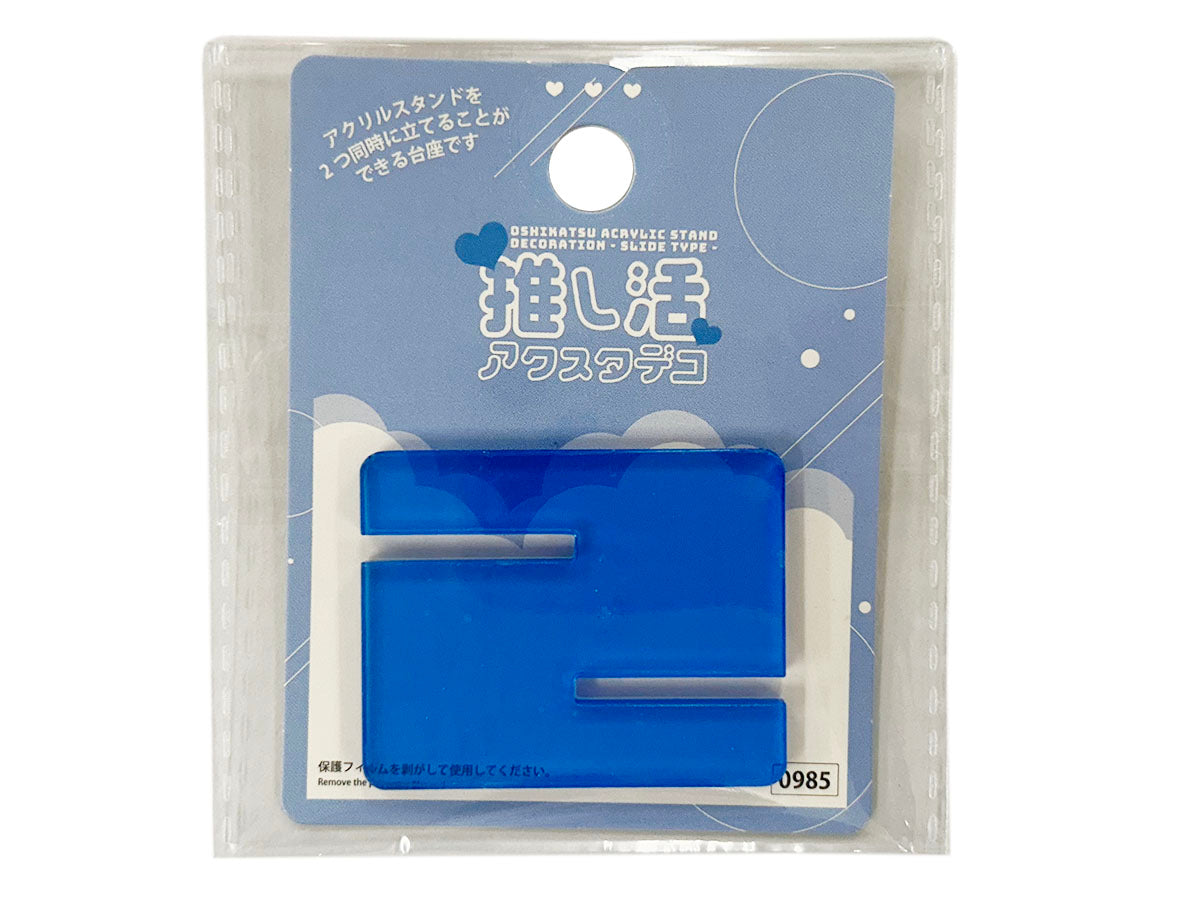 Support Activity Acrylic Stand Deco (Slide Type, Blue)