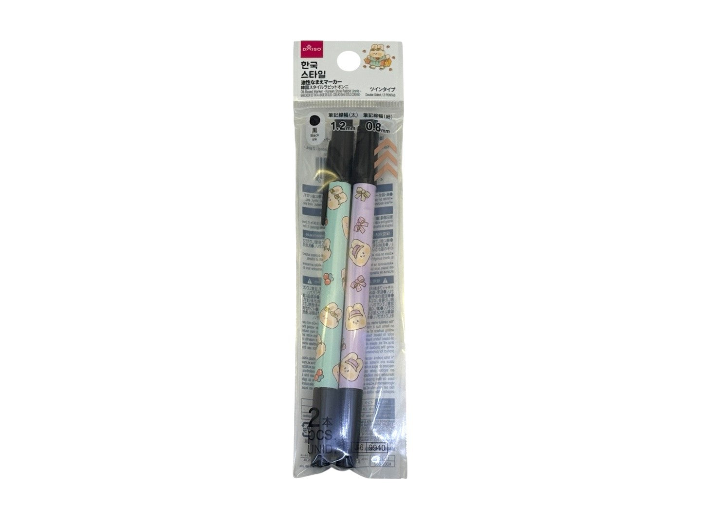 Oil-Based Name Marker (Korean Style Rabbit Onni, Twin Type, 2-pack)