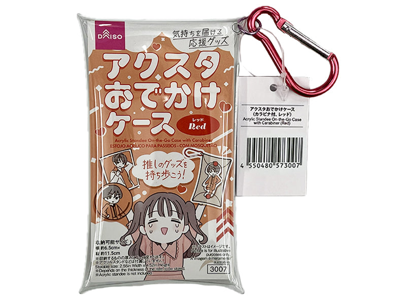 Acrylic Stand Outing Case (with Carabiner, Red)