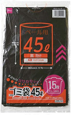 Trash Bags (Black, 15 Sheets)
