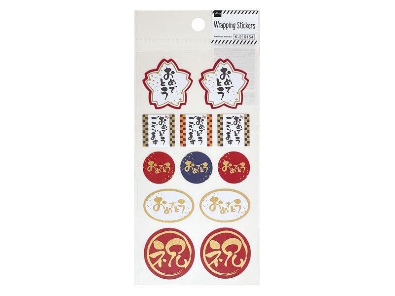 Wrapping Seal (17, Japanese Style, Sakura)