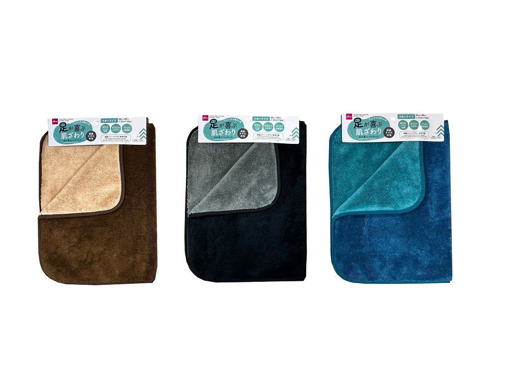 Foot Comfort Bath Mat (Strong Twist Pile, Reversible, Large Size)