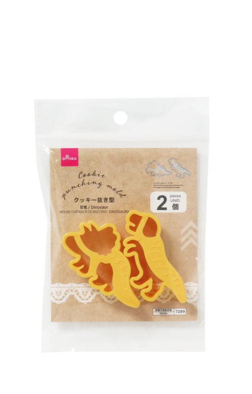 Dinosaur Cookie Cutters
