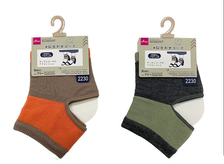 Sandal Socks (Trenka Type, Bi-Color)